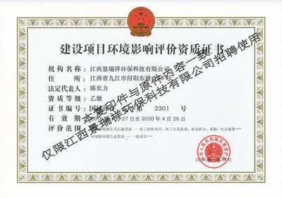 南昌大學資源與環境學院 環境保護專用設備制造的創新引擎與人才培養高地