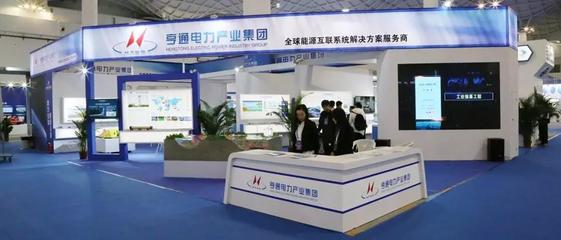 亨通精彩亮相中國(海南)海洋高新科技與工程裝備博覽會(huì) 彰顯專業(yè)會(huì)展服務(wù)實(shí)力