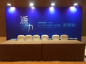 專業(yè)致勝，卓越體驗(yàn) 武漢會議會展服務(wù)的深耕與突破