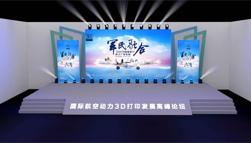 會展服務(wù) 連接、展示與共贏的橋梁