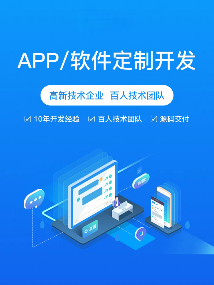 鄭州APP小程序定制開(kāi)發(fā) 抖音式軟件開(kāi)發(fā)的創(chuàng)新實(shí)踐與商業(yè)機(jī)遇